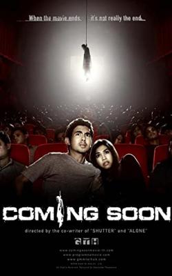 Coming Soon poster