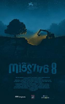 On the Job 2: The Missing 8 poster