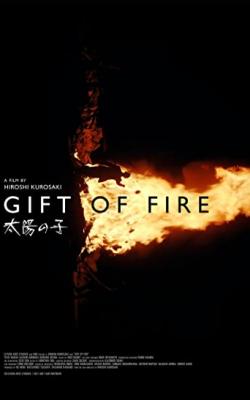 Gift of Fire poster