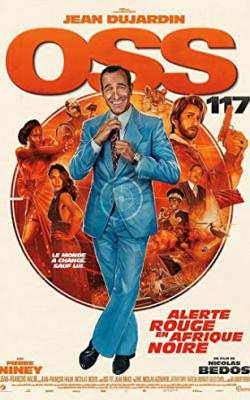 OSS 117: From Africa with Love poster