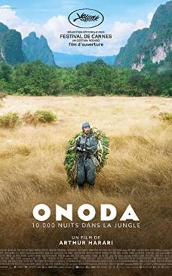 Onoda: 10,000 Nights in the Jungle poster