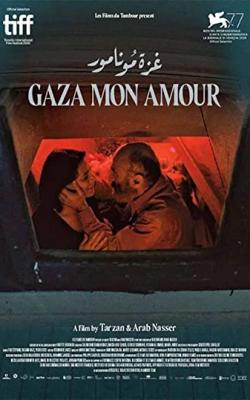 Gaza mon amour poster