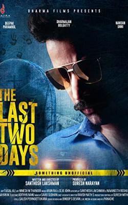 The Last Two Days poster