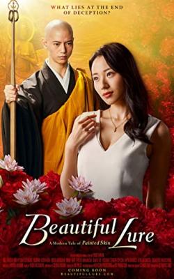 Beautiful Lure: A Modern Tale of Painted Skin poster
