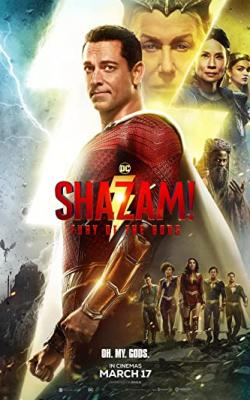 Shazam! Fury of the Gods poster