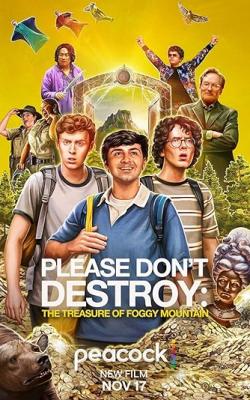 Please Don't Destroy: The Treasure of Foggy Mountain poster